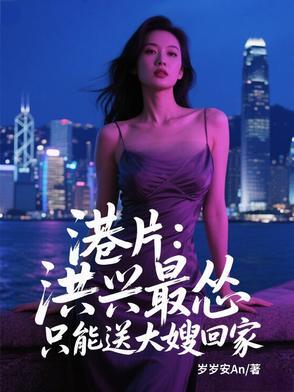 洪兴原型