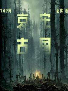 哀牢山风景