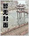 盗墓笔记改编影视作品