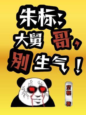 明初辽王