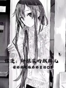 怎么都成我老婆了是哪里的