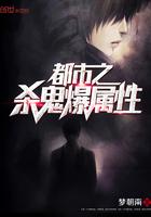 南煊 谢清溪