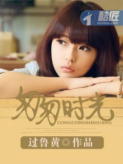 匆匆那年方茴和邝强