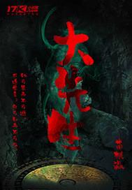 疯狂动物城大先生是什么动物