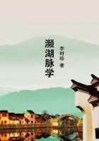 濒湖脉学28脉