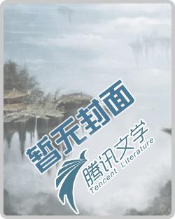 别惹豪门大小姐