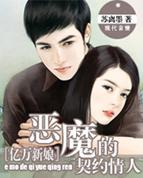 亿万婚约追妻路漫漫免费观看