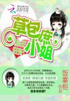 邪王盛宠草包妻南凰