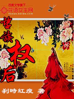 古代望族是什么意思