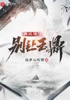 别再让玉鼎收徒弟了