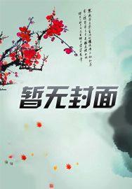 重生90空间玉镯短剧
