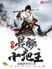 最强小地主免费