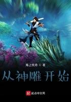 从神雕开始当赘婿