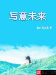写意画作品欣赏