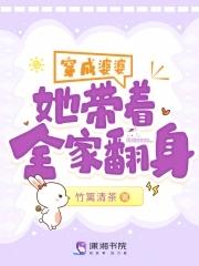 女主穿成婆婆