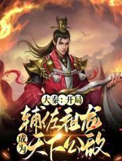 成为天下公敌泡面