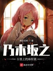 g弦上的咏叹调鉴赏