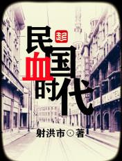 民国之军阀时代