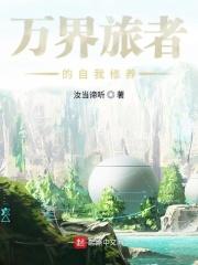 万界神豪直播系统txt