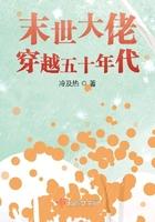 末世大佬穿越五十年代作者冷及热