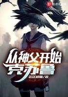 克苏鲁最开始出现在哪里