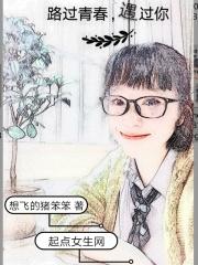 路过青春途经海
