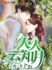 萌妻小小