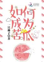 怎么钞苦瓜