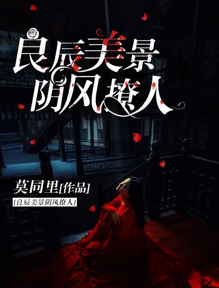 良辰美景什么意思啊