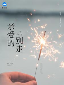 楚洛寒龙枭短剧名字