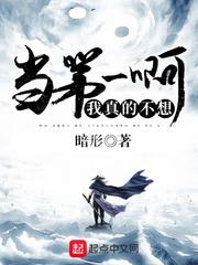 我真不想当b0ss