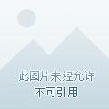 三月河是谁