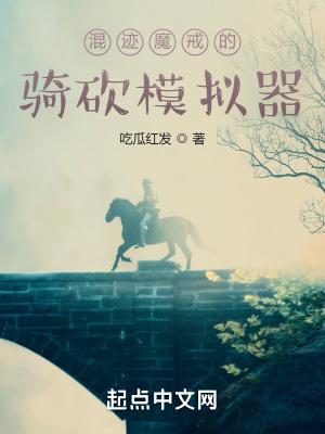 骑马与砍杀魔戒mod攻略