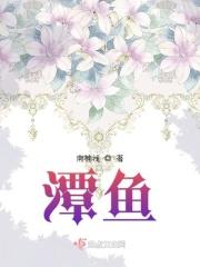云雁怯弓张分析